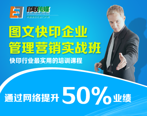 管理营销实战班