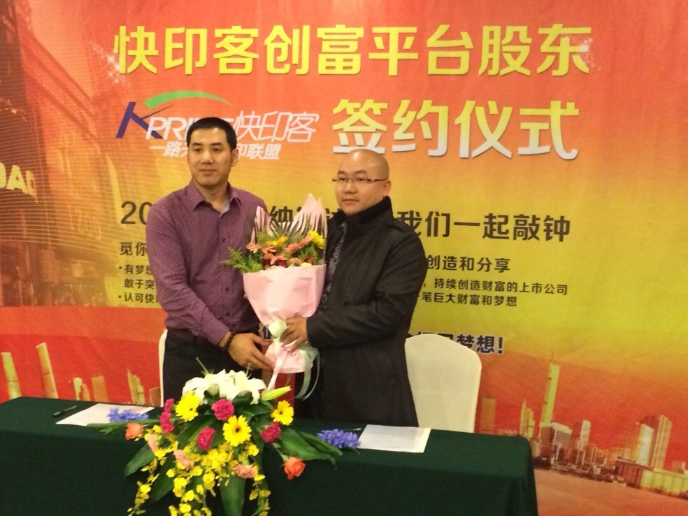 图文快印企业如何度过2015年的寒冬