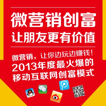 详细分析快印、影像行业朋友圈营销