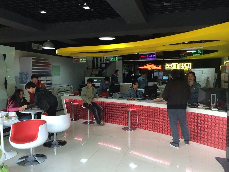 关于时尚型快印店内部装修的几点分享