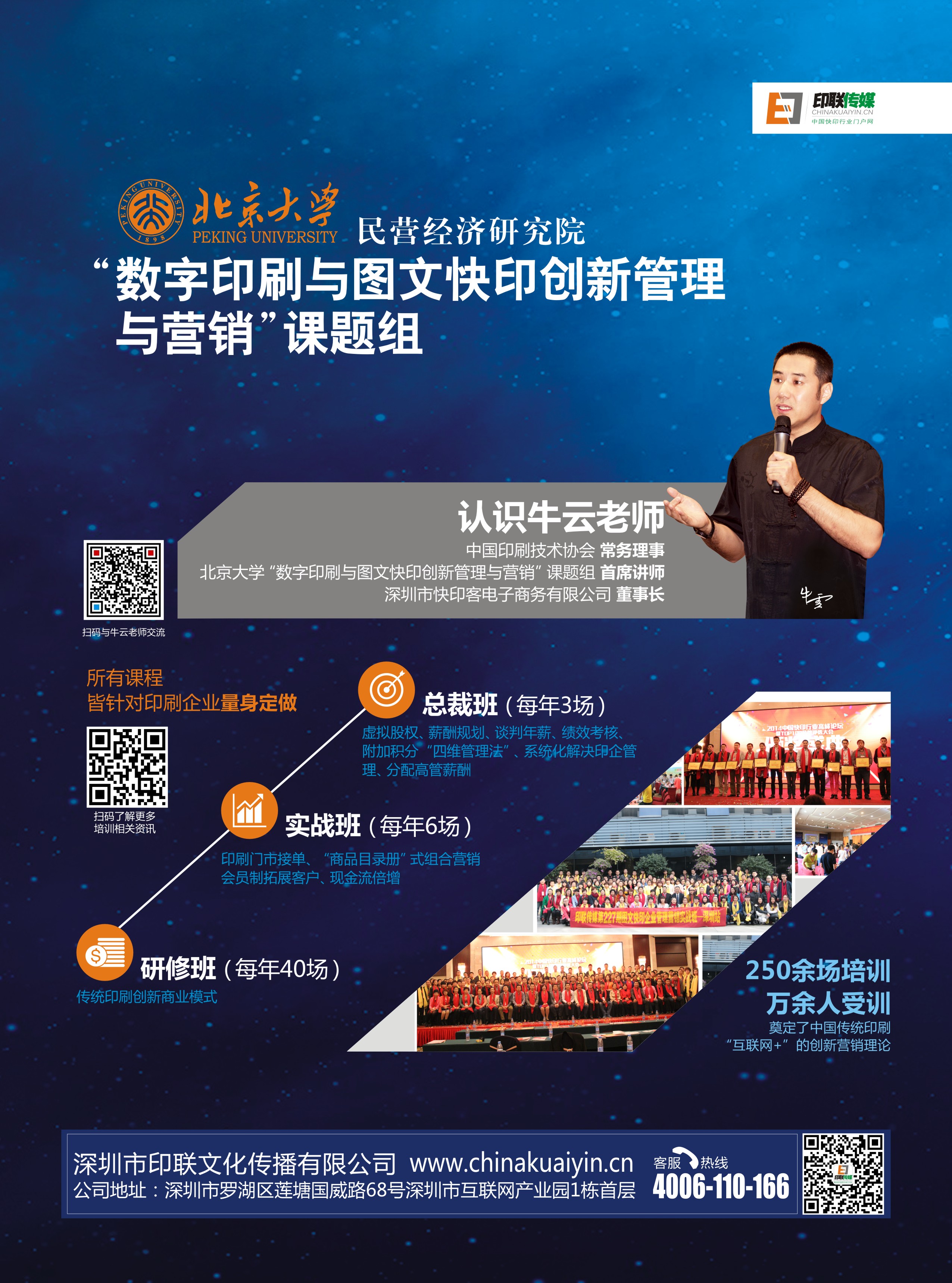 《牛云力荐》总经理及部门经理每天、每周、每月应该做的，超级实用！