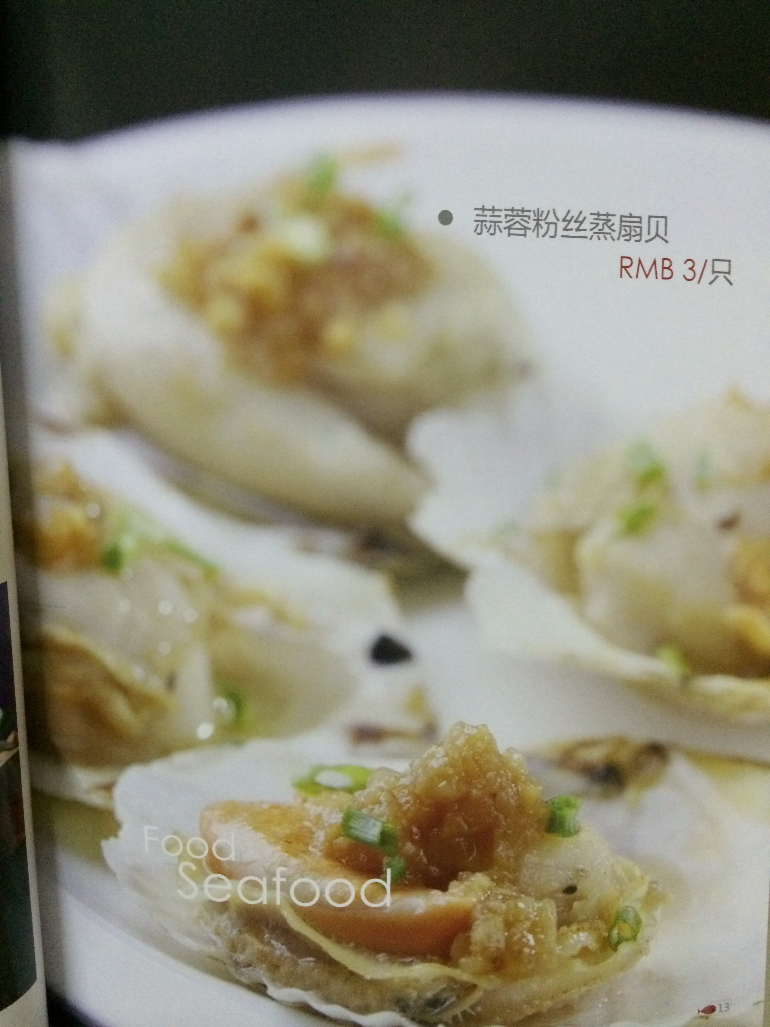 越“土”越健康？“最不起眼”的七大长寿食物[组图]